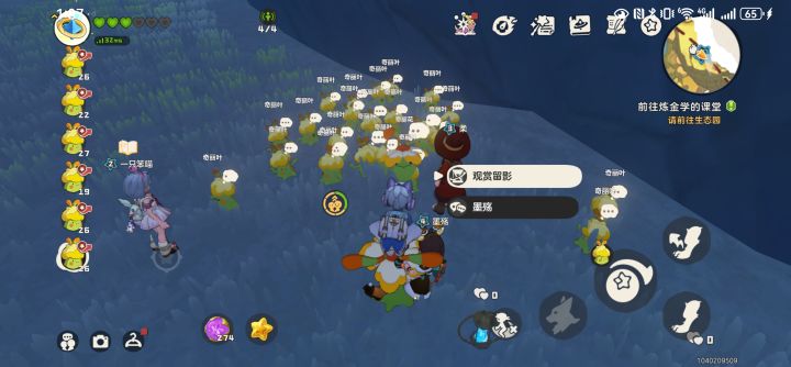 为了洛克王国 农也不打了 粥也不玩了截图