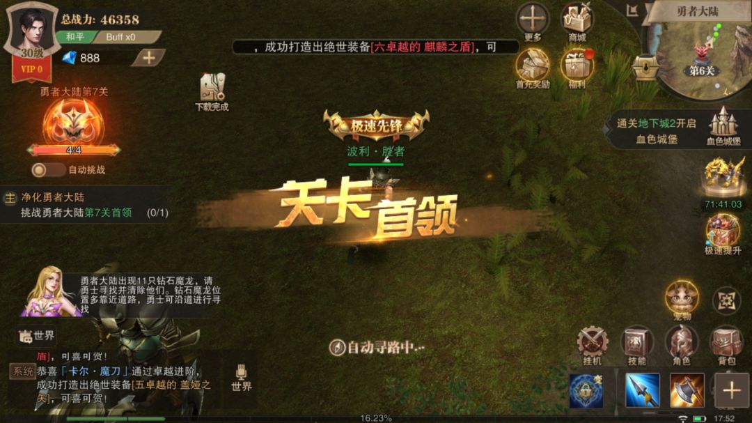 动态图片 2