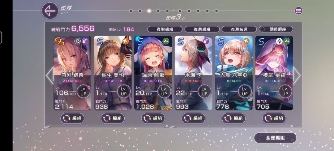 真的好崩溃 3