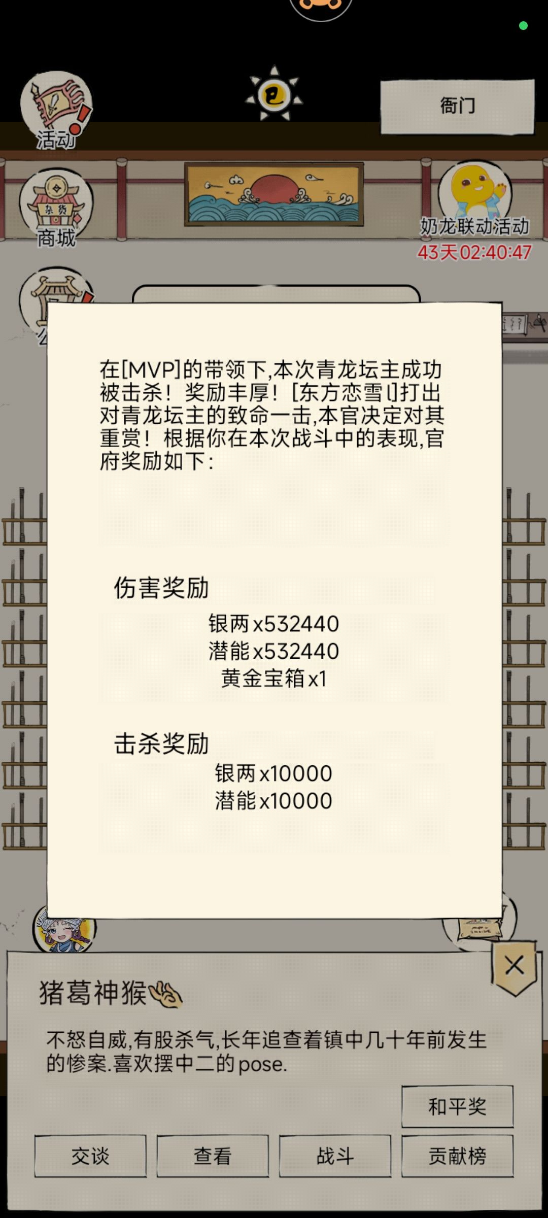 这是完全不更新了? 2