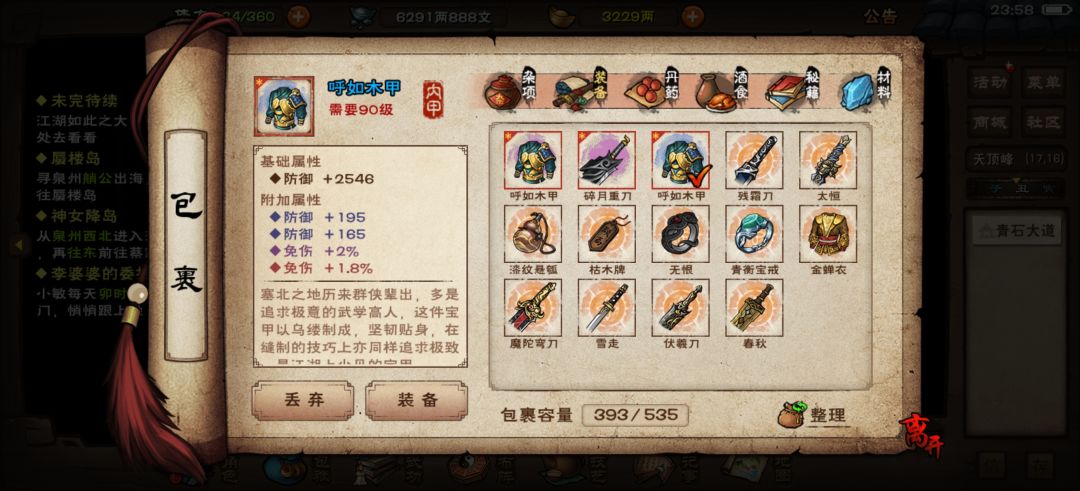 请问305泥9.2免的蓝甲值得打吗 1