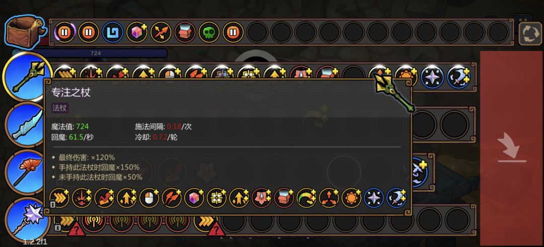 近战法师全屏剑一路秒秒秒 1