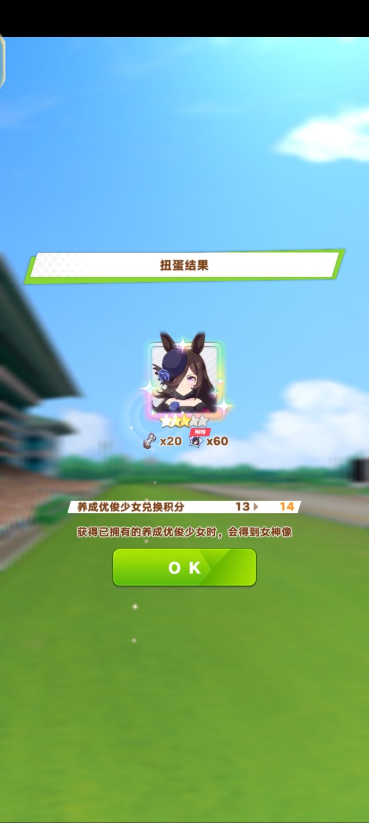 啊?啊?截图