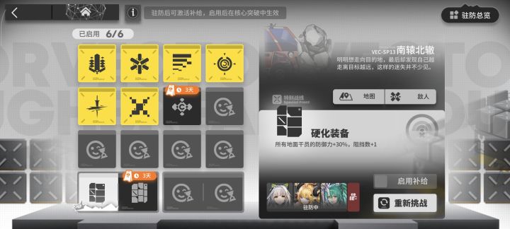 这关力大砖飞了对吗截图