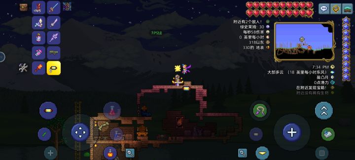 祭坛不会用,怎么办?截图