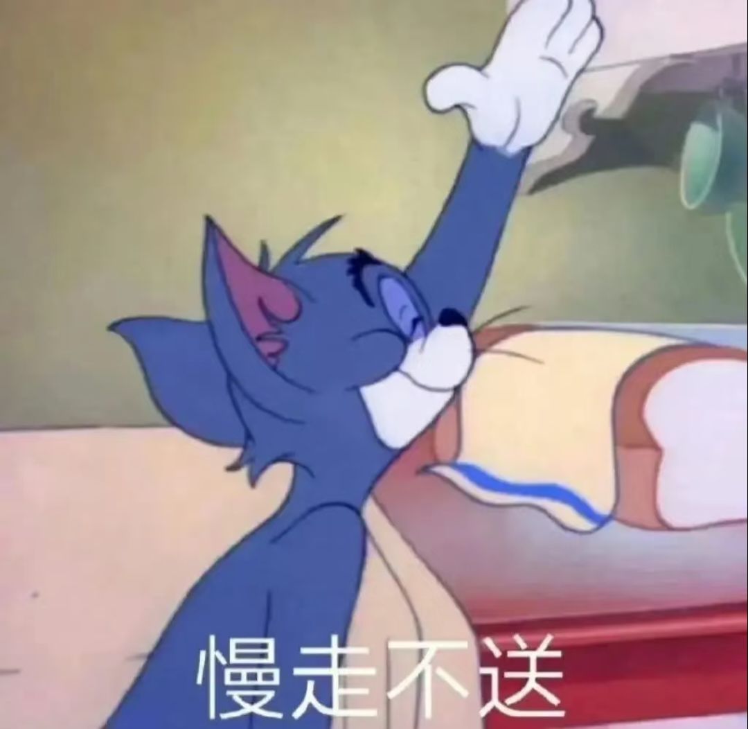 梗图|人生没有什么标准答案 6