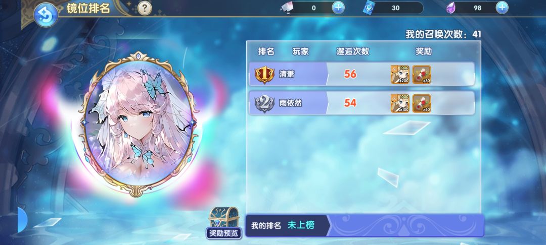 客服态度很好，欢迎大家来玩 3