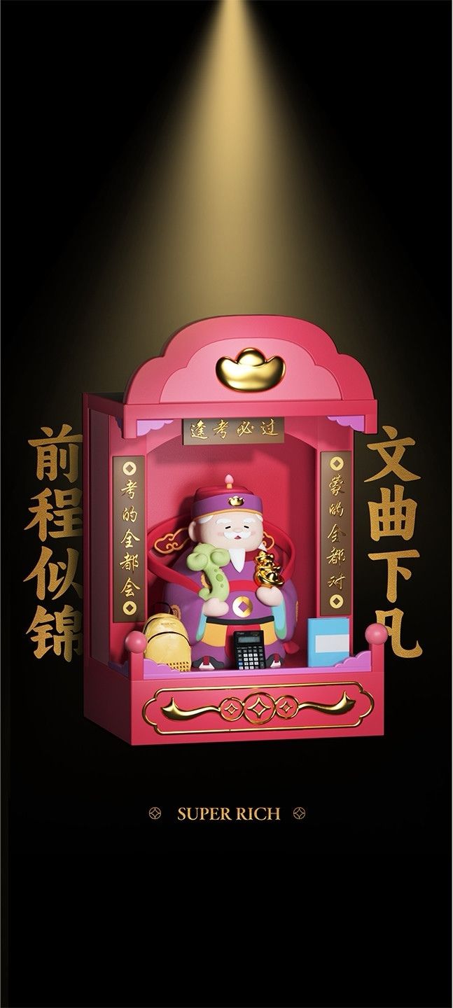 钱不够,所以在看戏截图