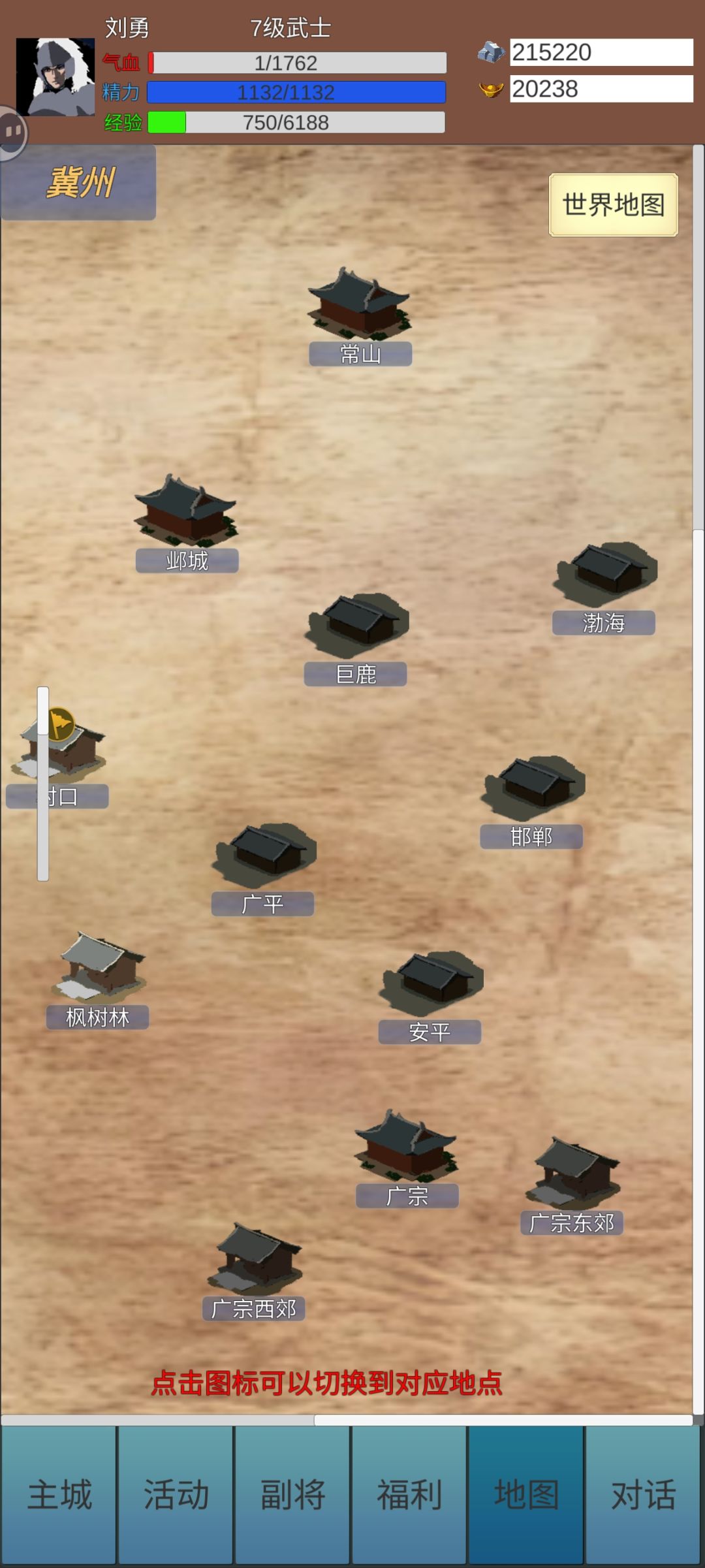 休闲娱乐好单机 2