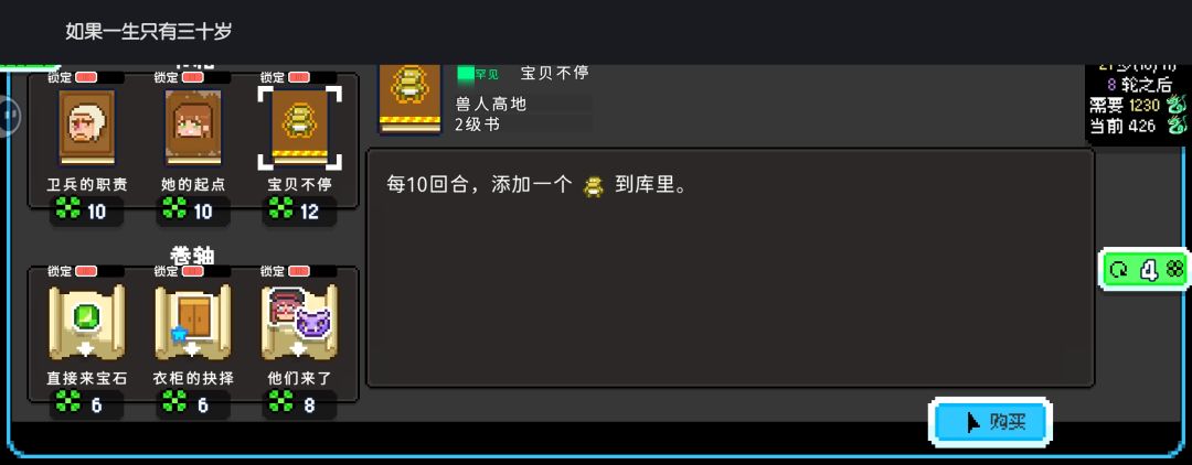 三星fold5适配有问题无法游戏 1