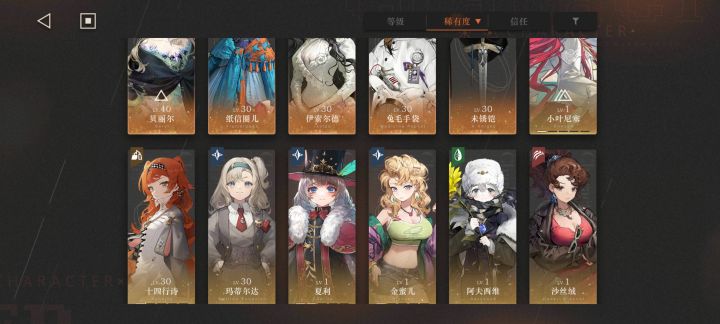 新人刚玩，大佬们这怎么凑一对呀？截图
