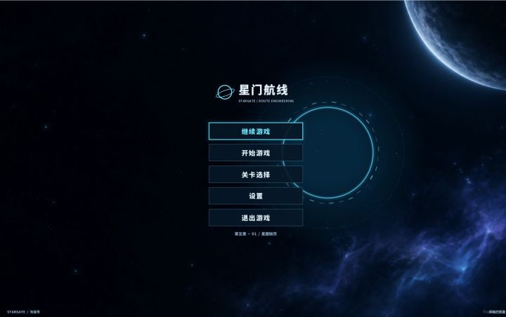 开发者日志5截图