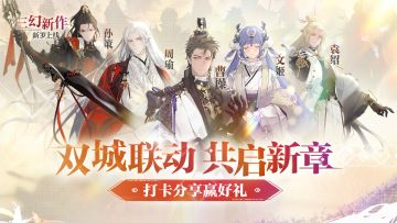 【已开奖】「双城联动，共启新章」打卡分享赢好礼