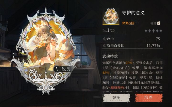 【辉烬】440大战3+5奇米米截图