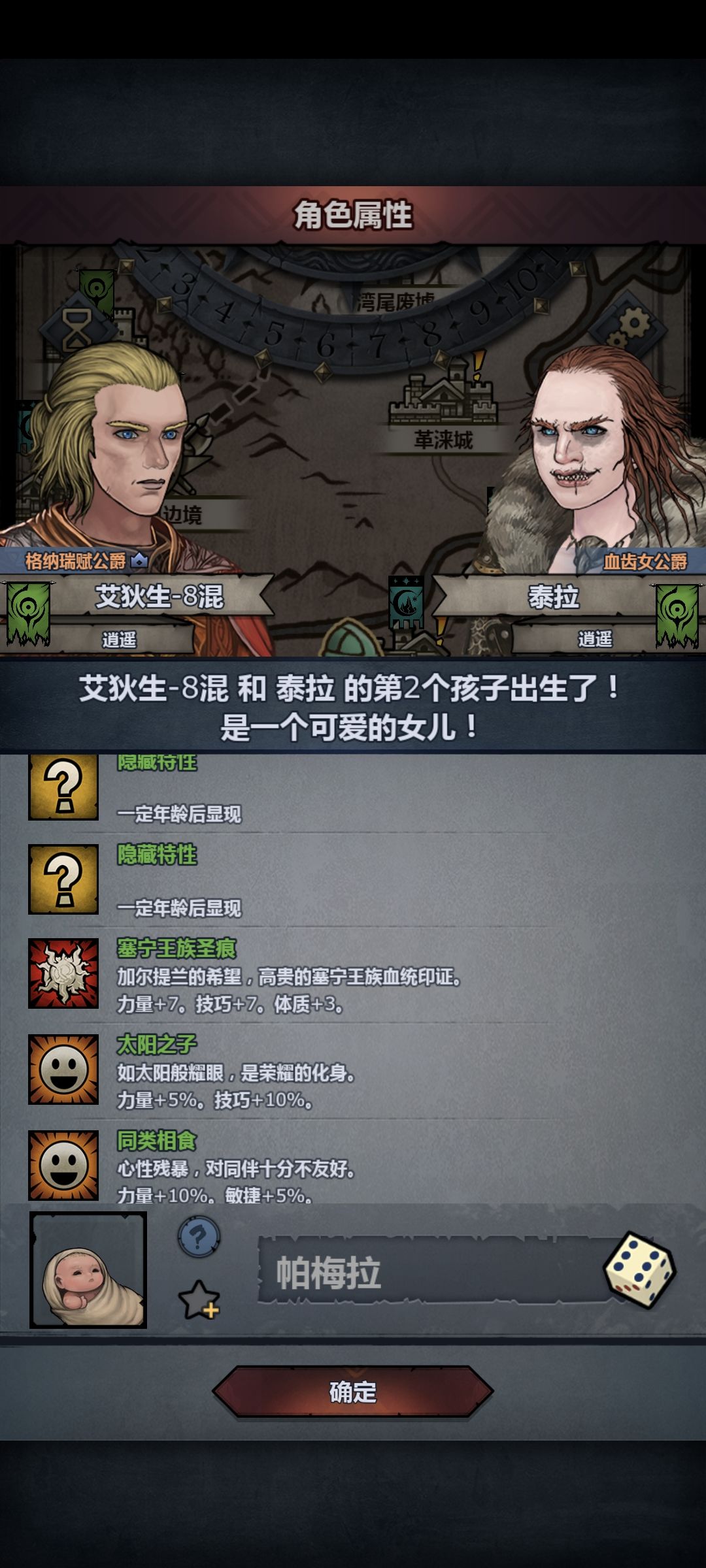 想说有双特就妥 1