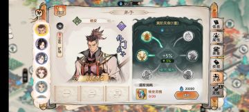 关于资质给修仙，根骨给练体