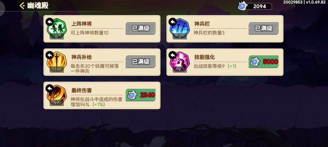 非凡仙途幽冥魔窟实战攻略——大光明敬上 2