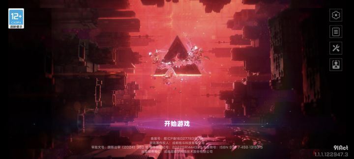 游戏卡死能不能救一下啊截图
