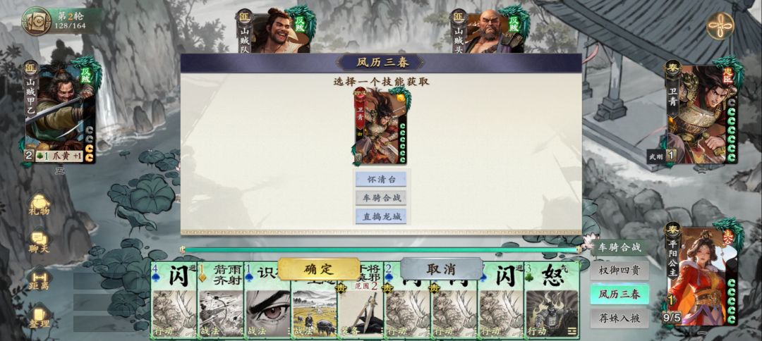 变相削弱但还是强 2