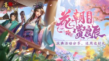 （已开奖）【鸿运锦鲤】丨二周年庆典，赢钻石周边好礼！