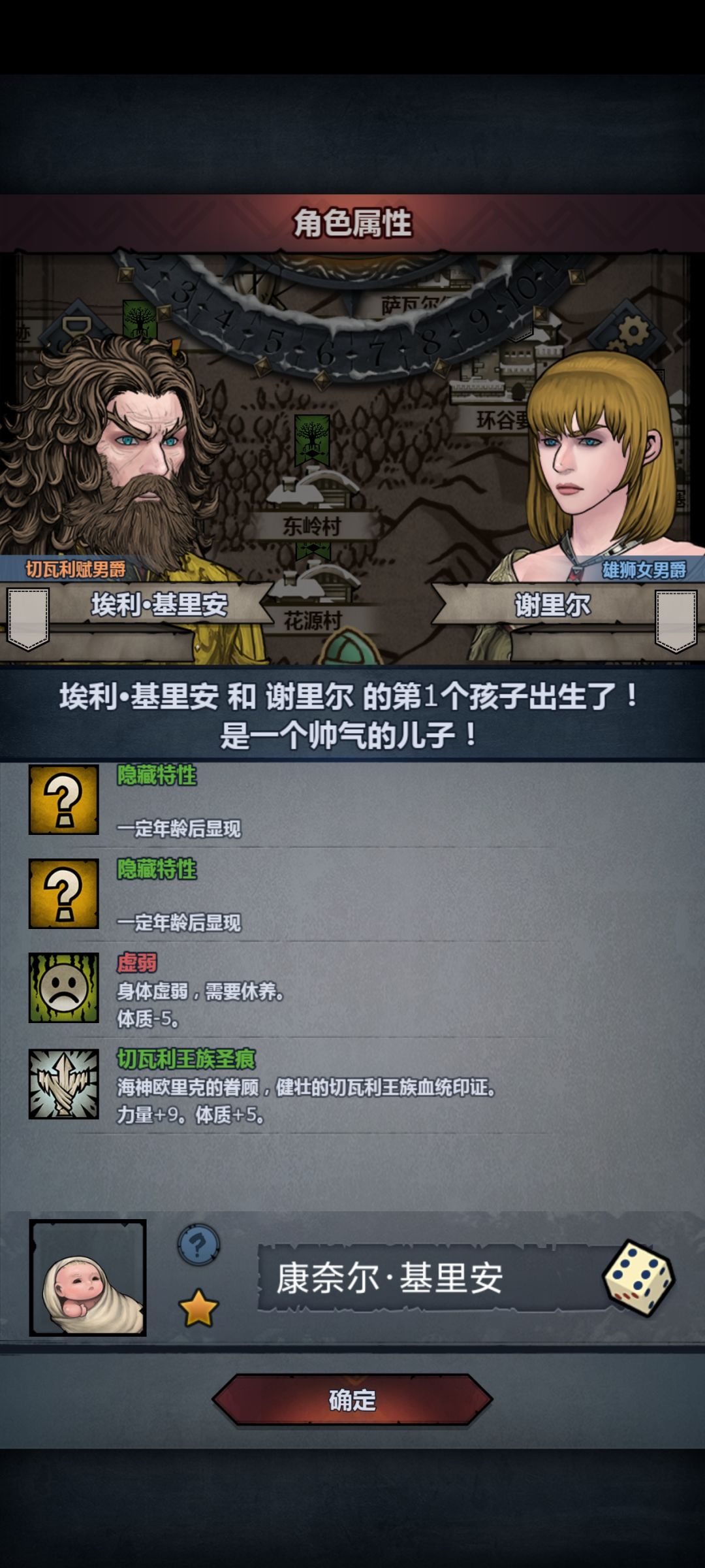太感动了,永远的基里安。 3