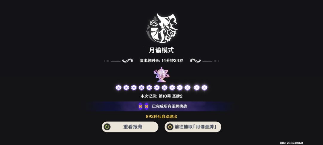 沃 要 验 牌 1