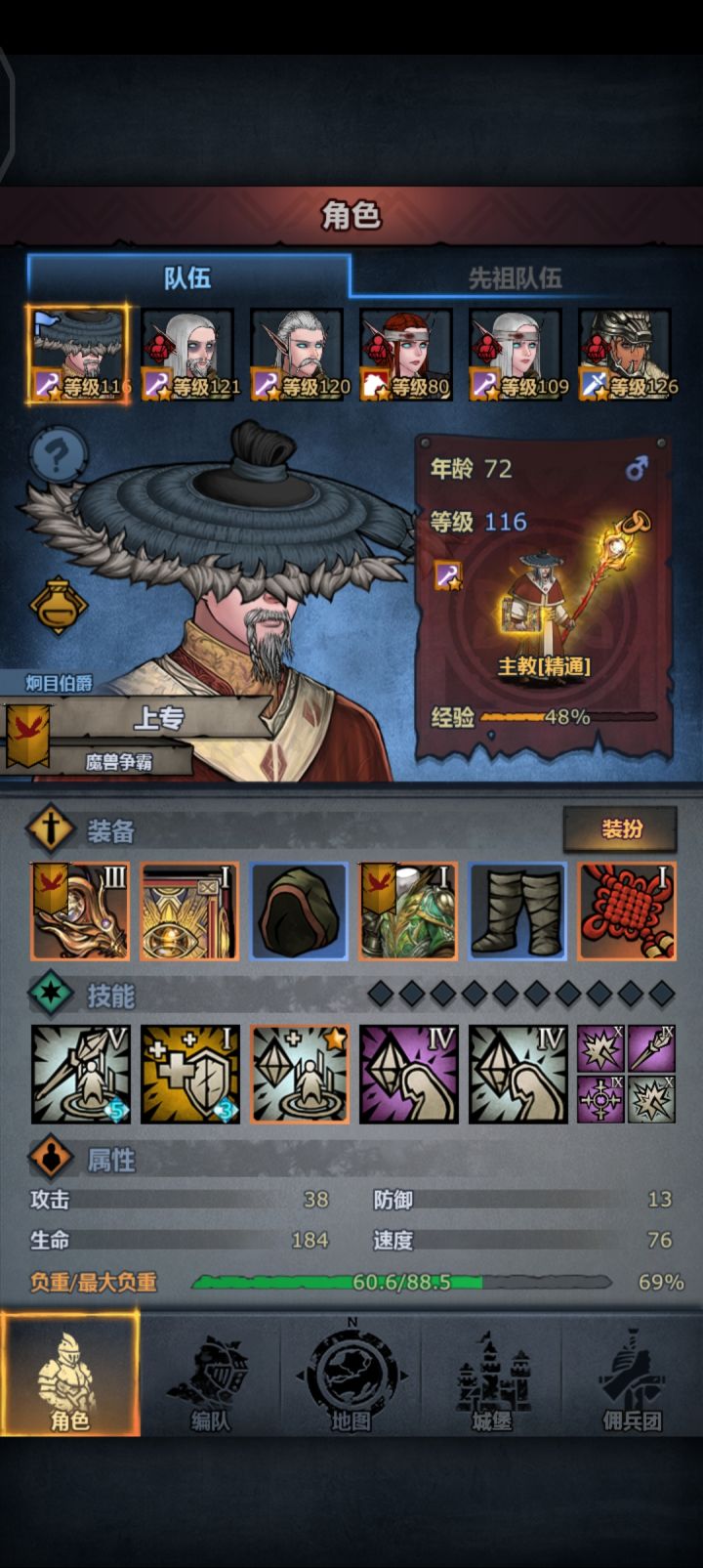 被打的鼻青脸肿截图