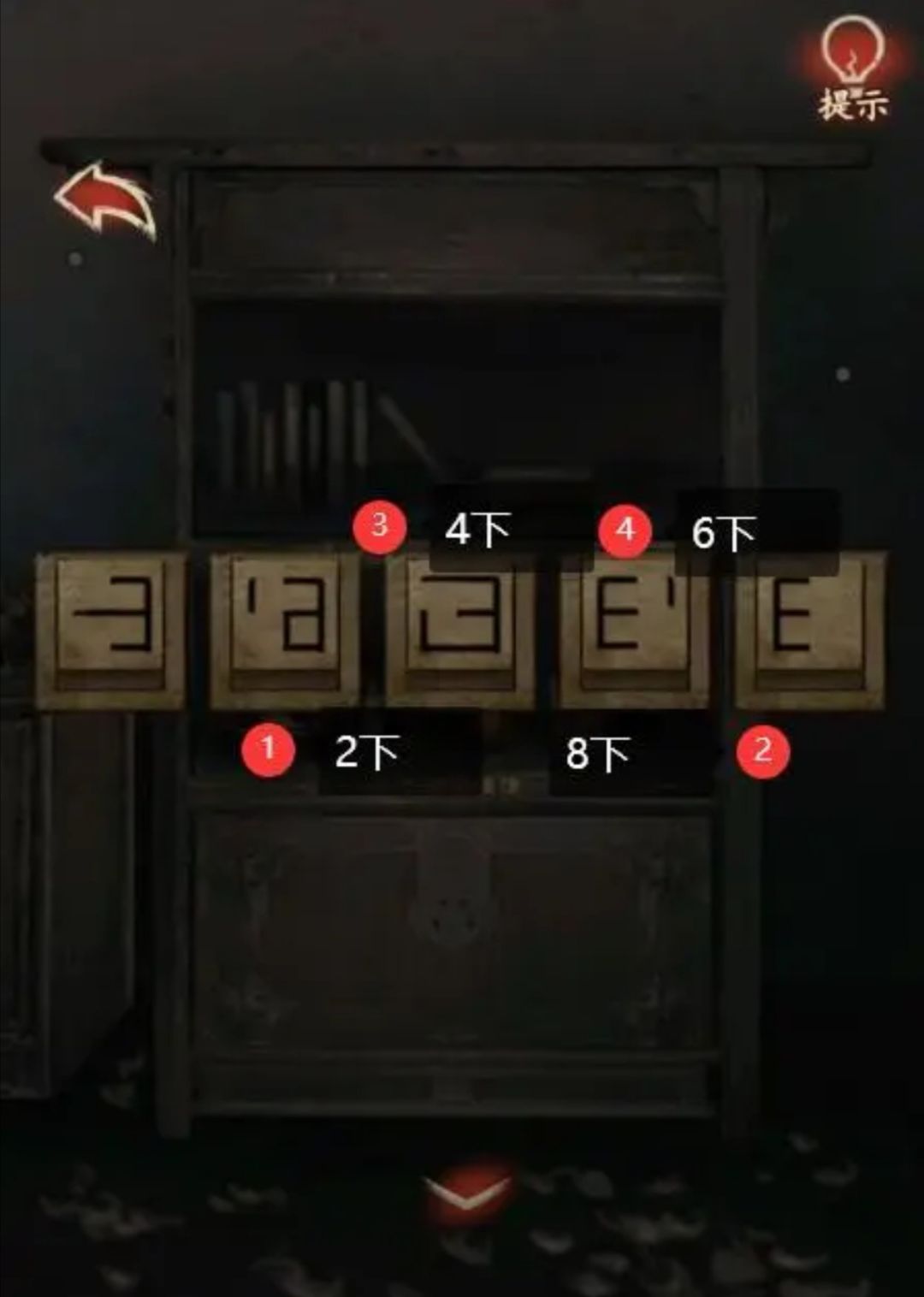 动态图片 2
