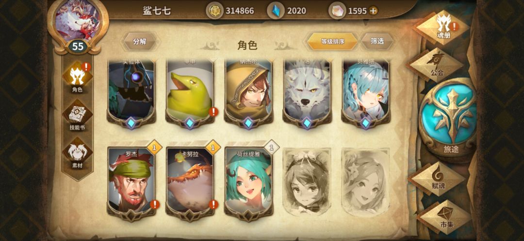 动态图片 5