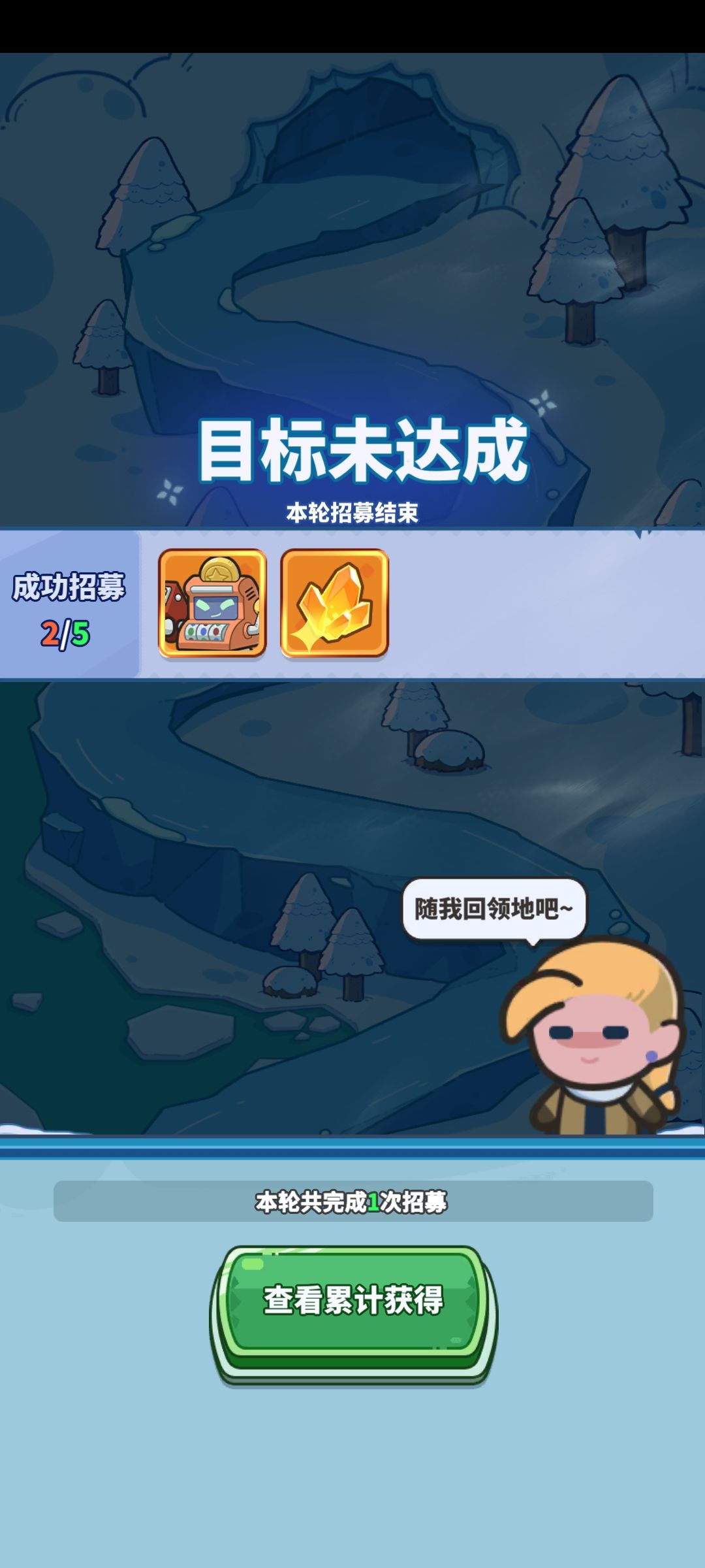 单抽无敌！ 2