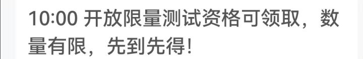 各位看看是不是真的?截图