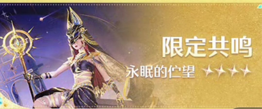 2.10版本复刻四星,五星来了 3
