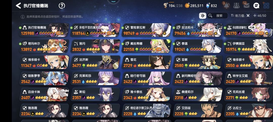 萌新 1