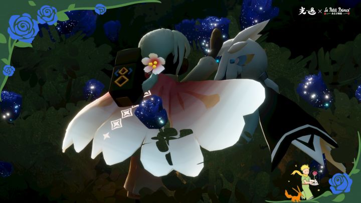 花憩节截图