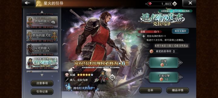 抽哪个大佬们截图