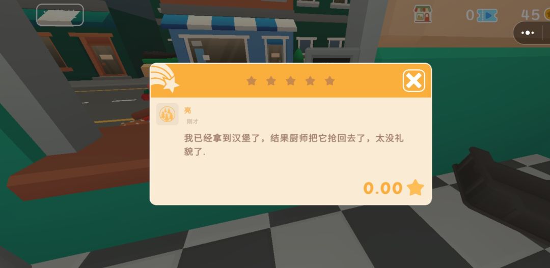 有这么脏那么坏吗? 1