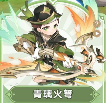 （4.2更新）5转游侠攻略