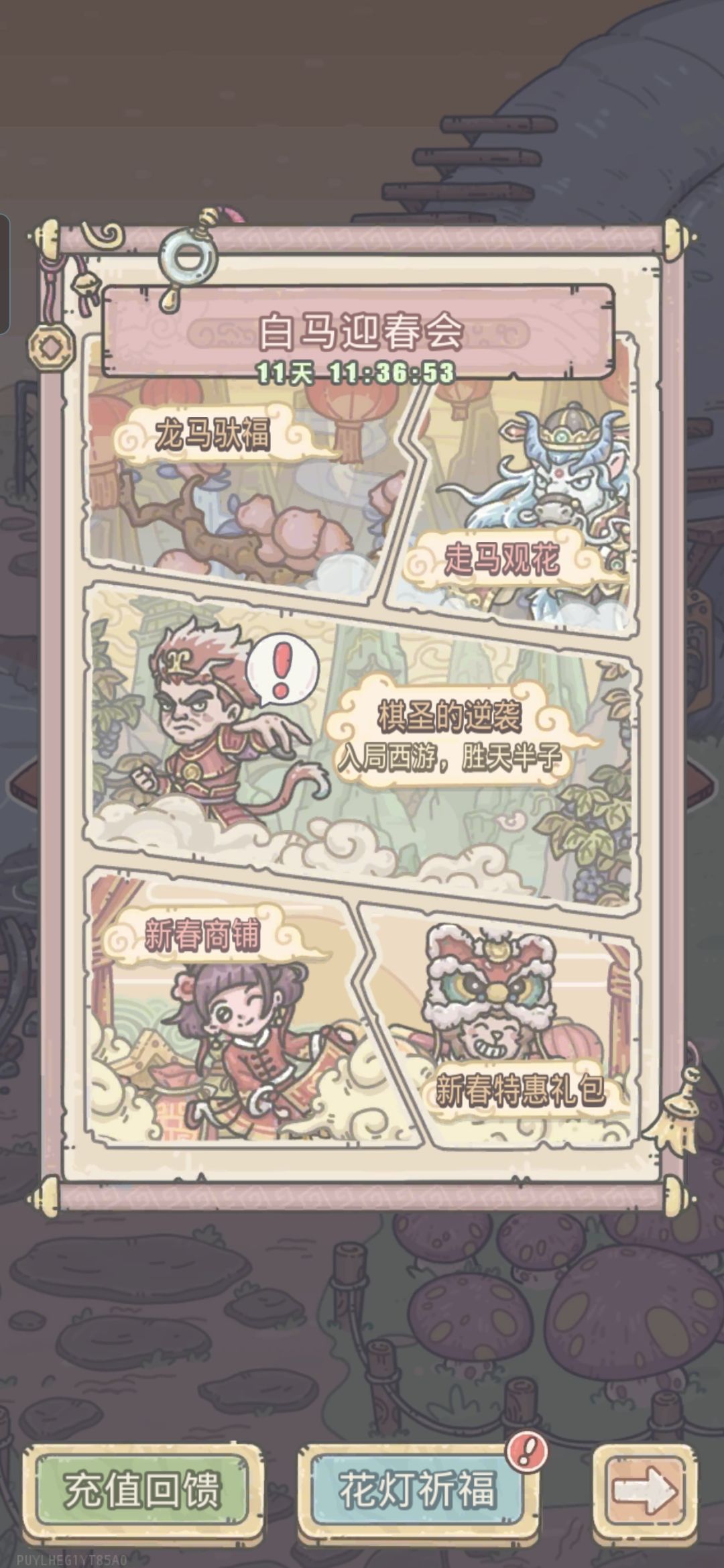 只打了结局一后面打不了了怎么办? 1