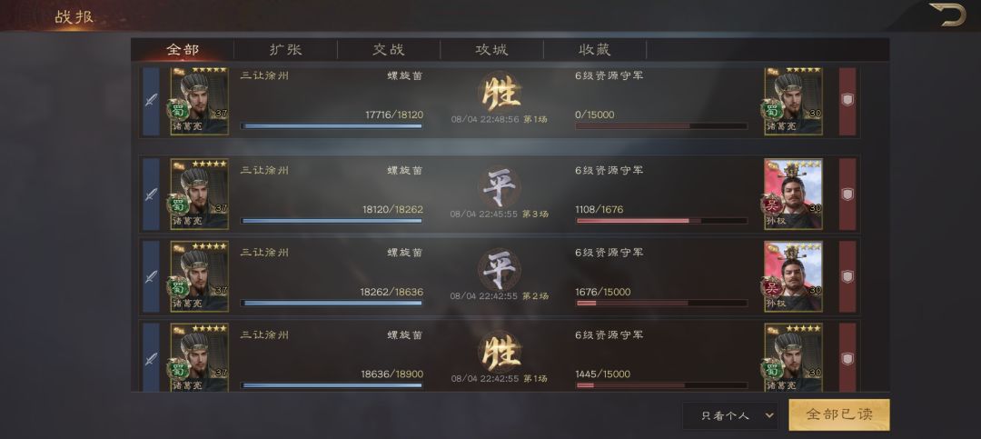 伤害不详,遇强则强!一将挡万兵——孙权 2
