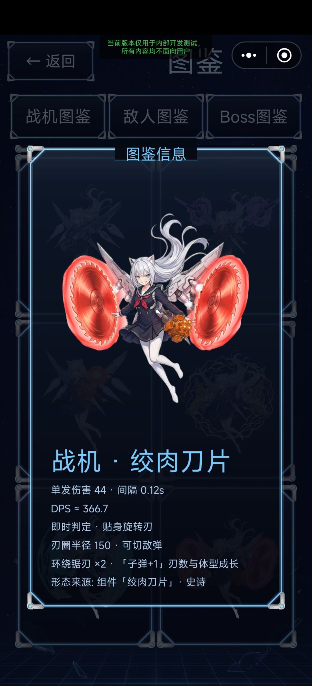重做了6种攻击形态 1