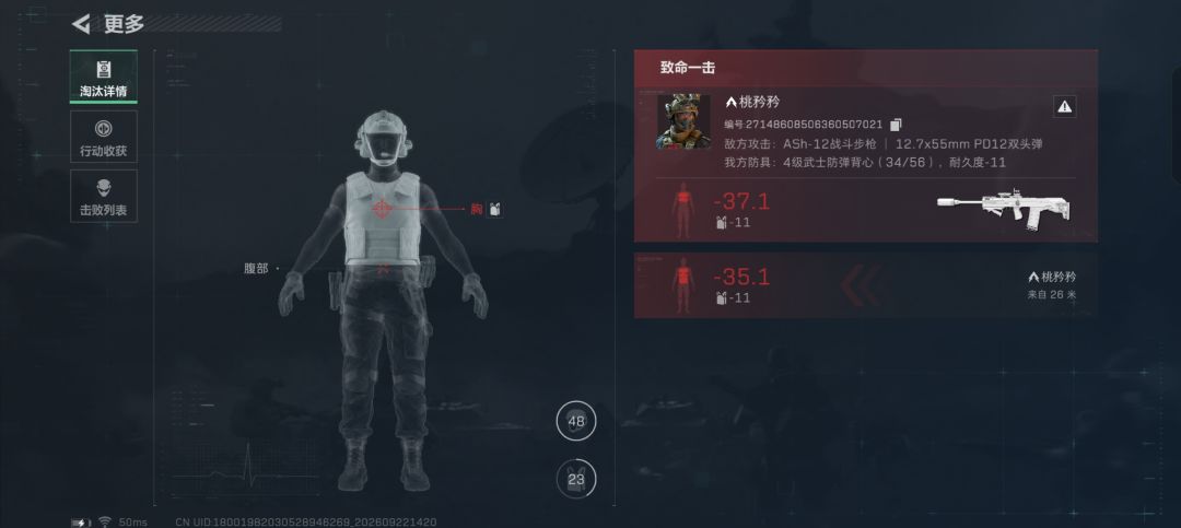 机密突然上强度了 1