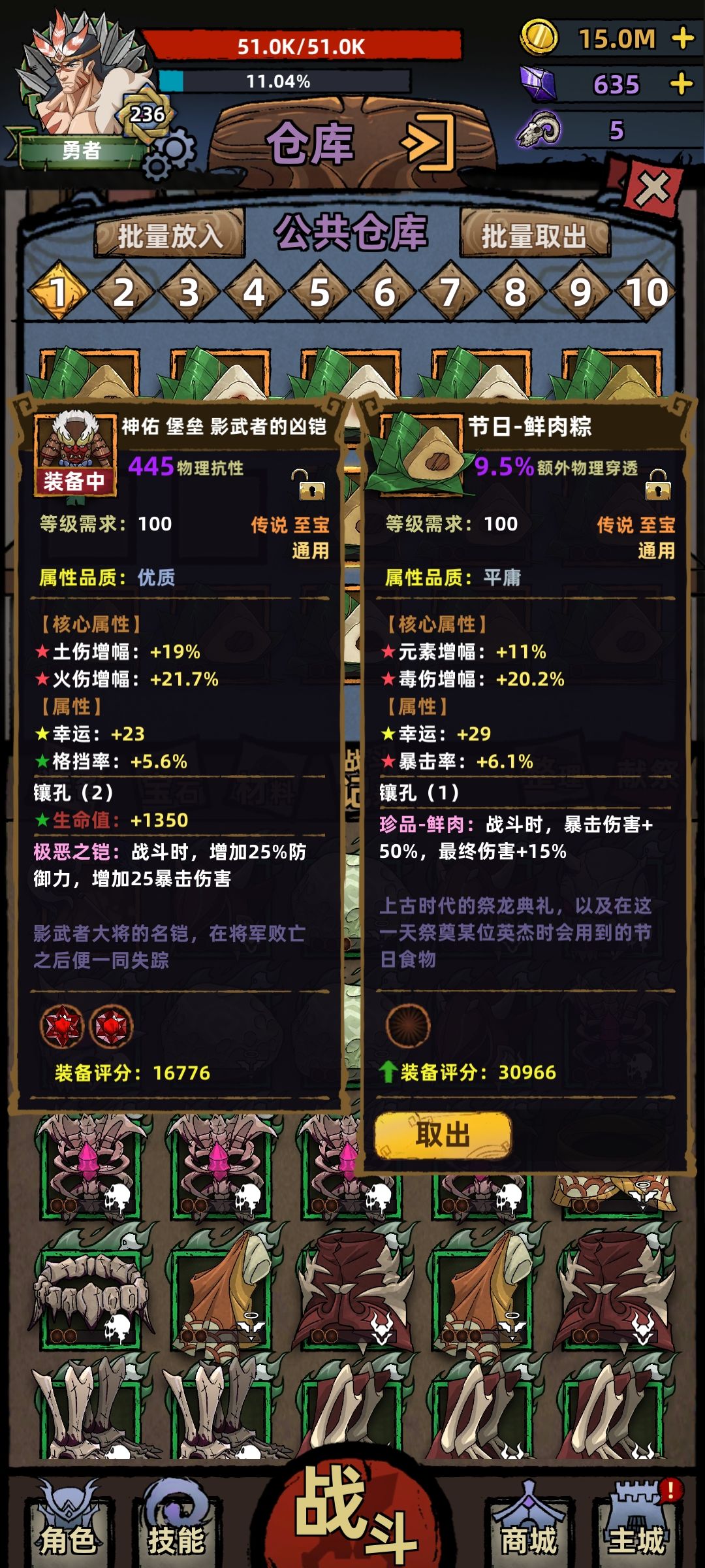 动态图片 7