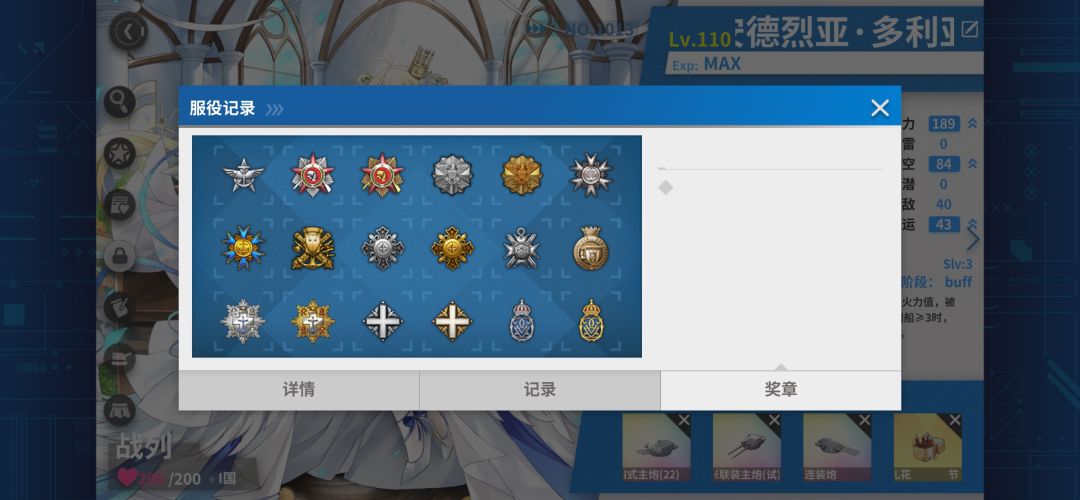 萌新来助幻萌,呃,给我排4月了 3