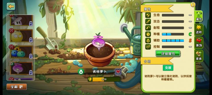 5=0截图