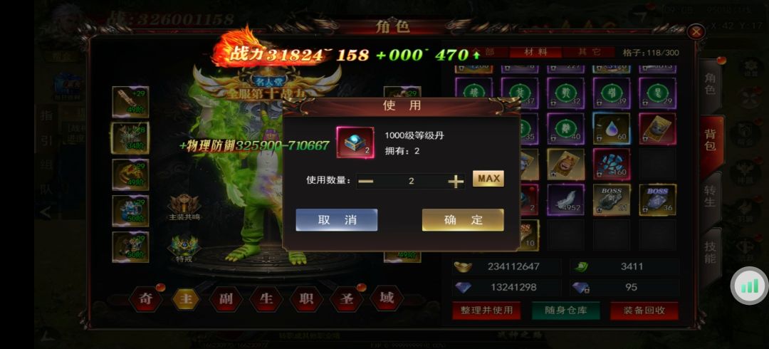 开服两个月,后来者如何居上?答案在这里 2