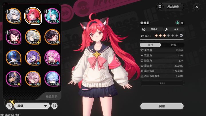 兄弟萌,帮一下截图