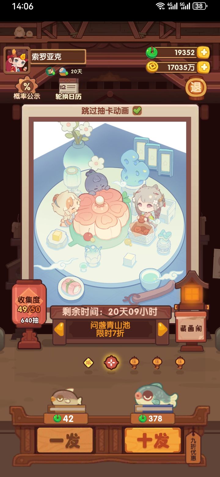 最欧的一次截图