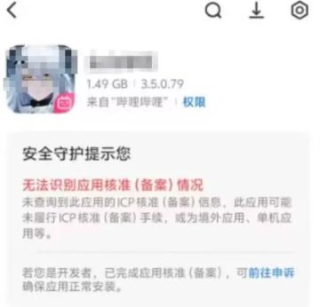 停服超40天引焦虑！《尘白禁区》深陷版号回收传闻，官方紧急辟谣