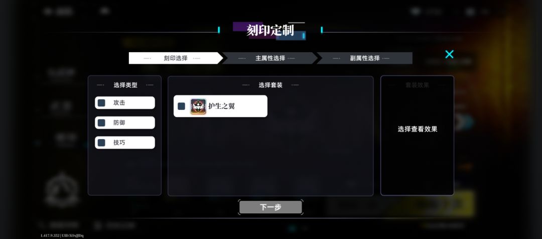 要继续抽现在的up吗 2