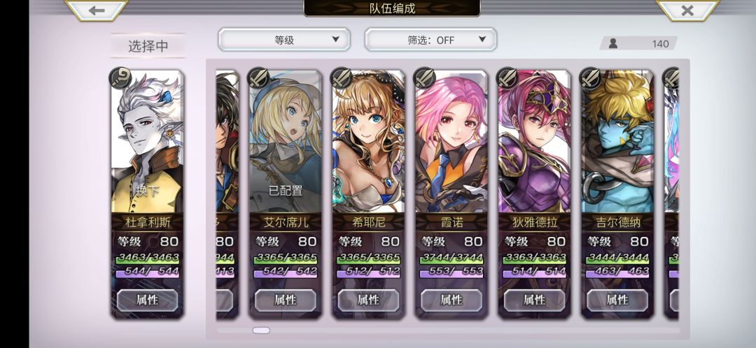 大佬们星梦怎么选啊QAQ 5